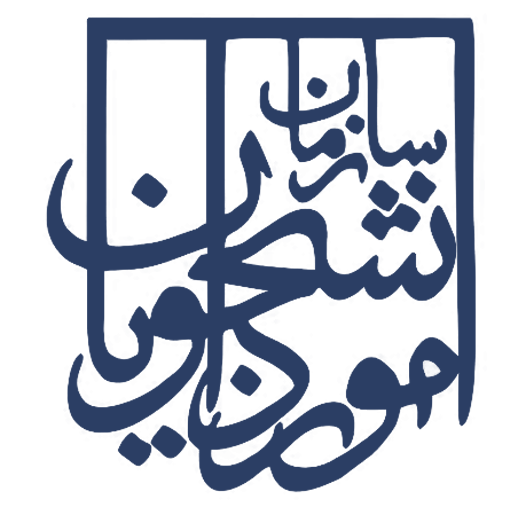 موسسه آموزش عالی احرار ، دانشگاه احرار