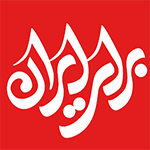 صد شب برای ایران